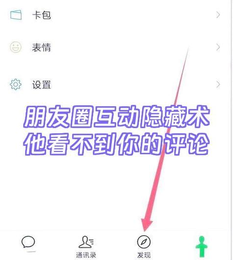 微信该评论已删除还是看得到缩略图