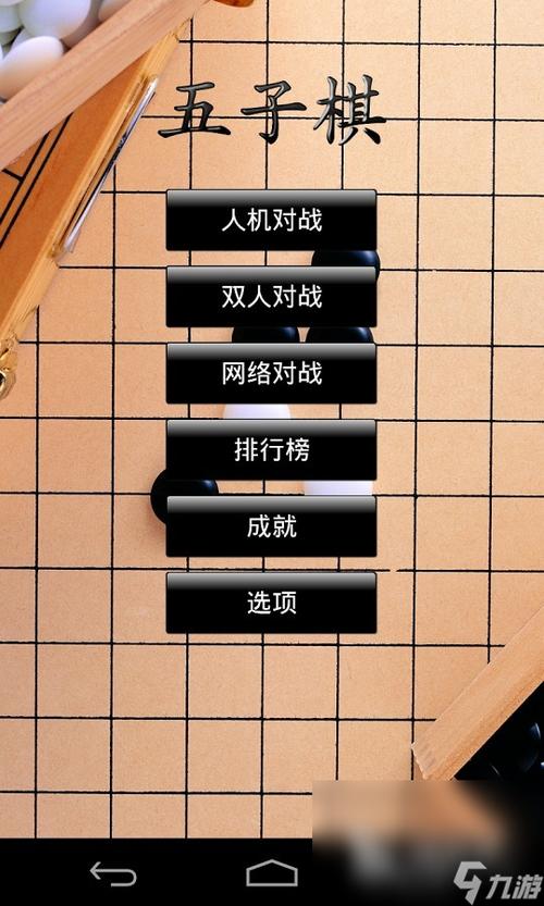双人游戏一人一半屏幕手机缩略图