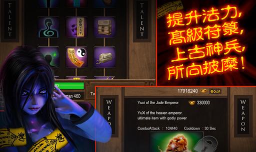僵尸大战群魔乱舞剧情缩略图
