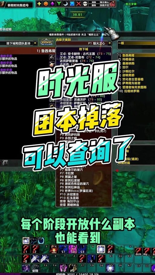 时光服mc掉落物品大全缩略图