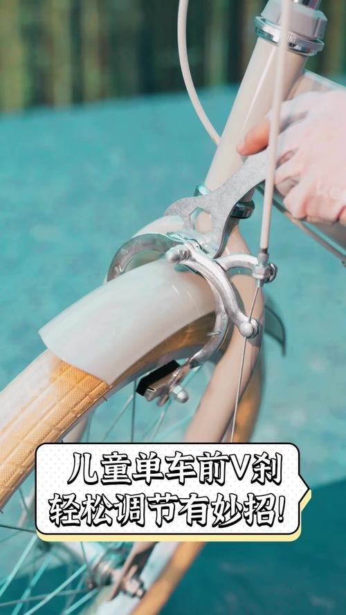 儿童自行车刹车不回弹缩略图