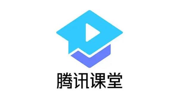 腾讯课堂app缩略图