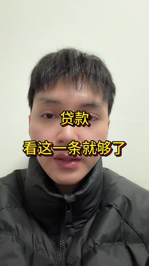 金满满贷款app官方正版下载缩略图