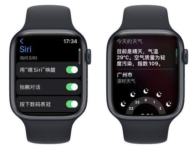 iphone抬腕唤醒游戏截图