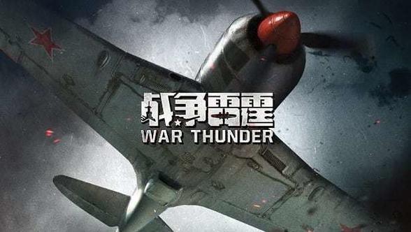 战争雷霆国服会不会停运缩略图