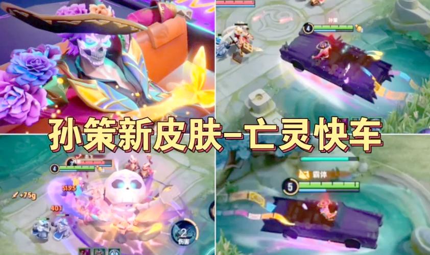 王者荣耀许愿皮肤领取缩略图
