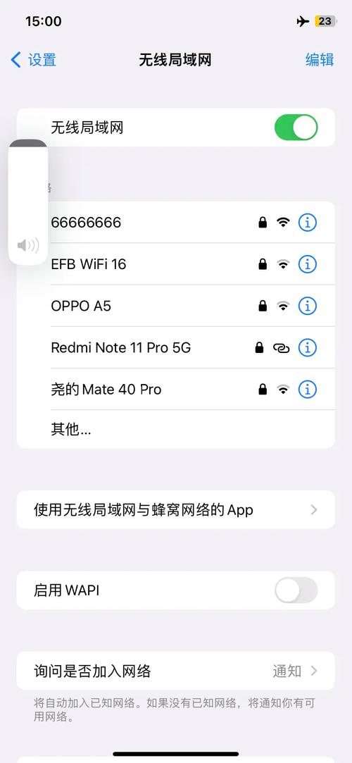 oppoa5权限设置在哪里缩略图