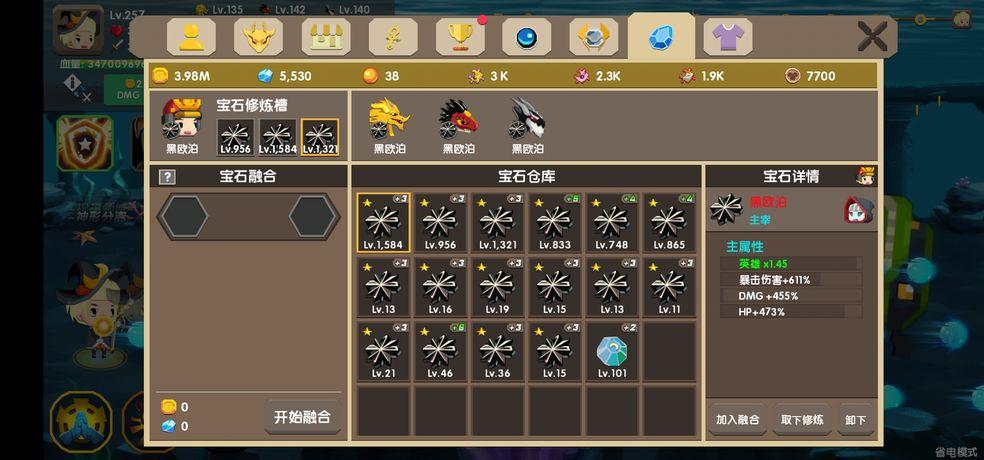 龙之契约(内置修改器)缩略图