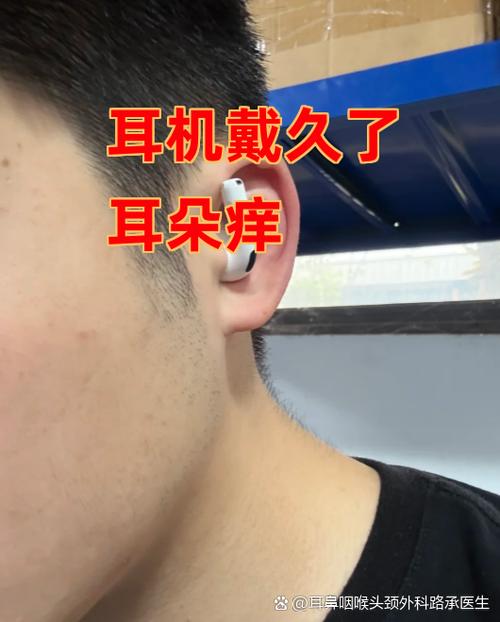 耳塞戴久了耳朵嗡嗡响缩略图