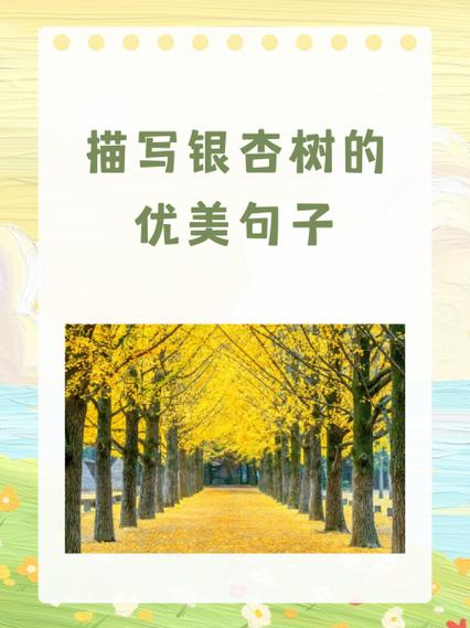 形容风景优美的句子缩略图