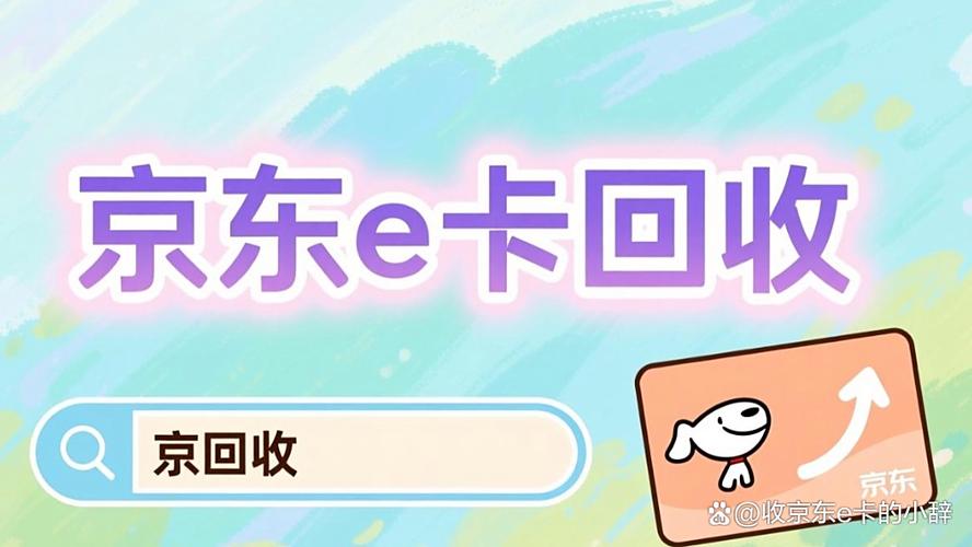 京东换货能改成退货吗缩略图