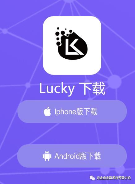 聚垚app官方下载缩略图