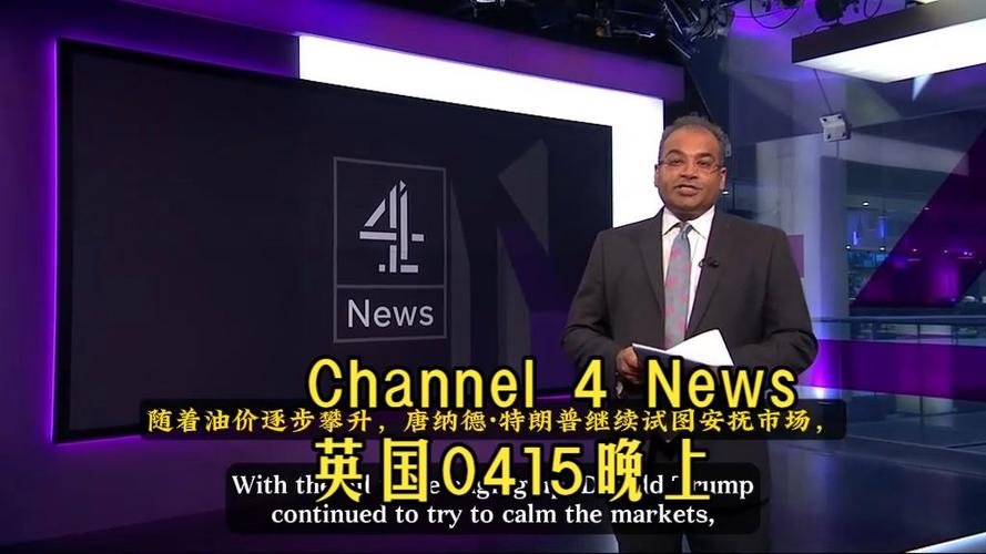 英语bbc每日新闻缩略图