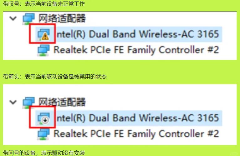 nvidia显卡驱动安装失败怎么办缩略图