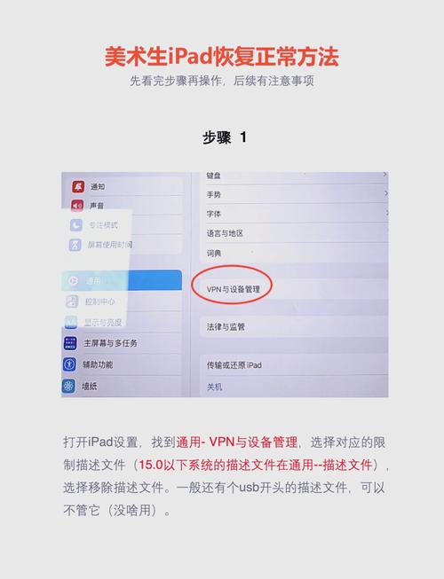 ipad摔坏了修理多少钱缩略图