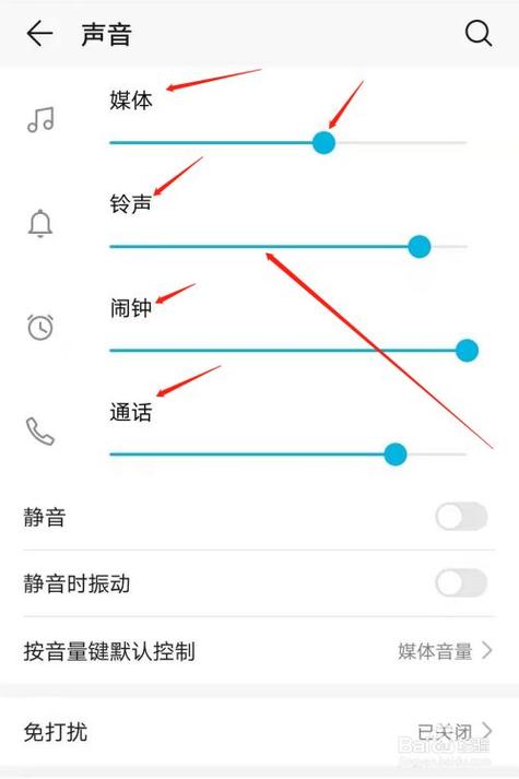 老年机铃声音量调节在哪里游戏截图