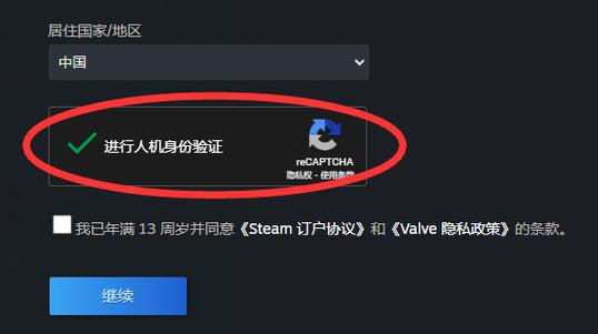 steam人机验证一直验证缩略图