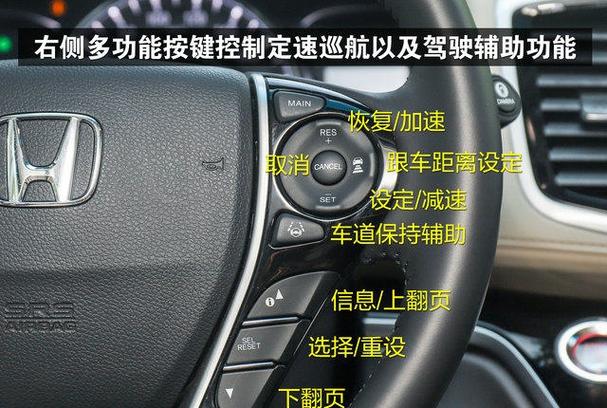 2018奥德赛说明书缩略图