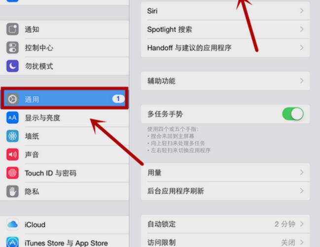 如何更新itunes到最新版本缩略图