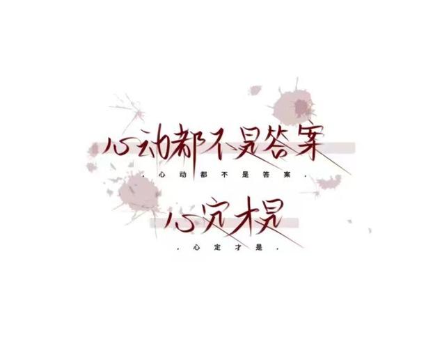 qq背景图片带字游戏截图