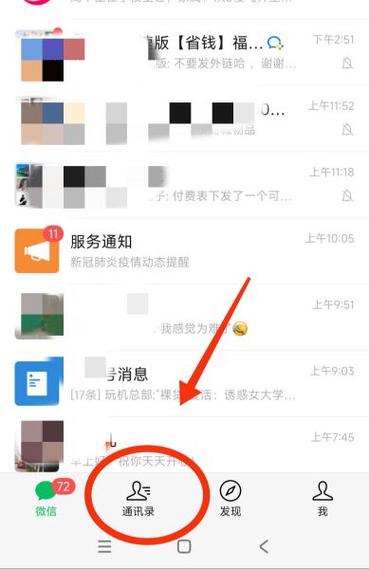 怎么把人彻底删除缩略图