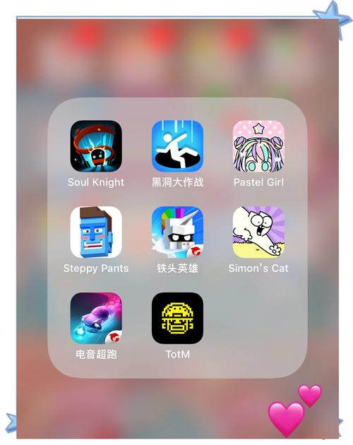 不用获取的苹果游戏图标