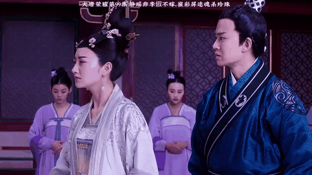 大唐荣耀全集手机免费观看缩略图