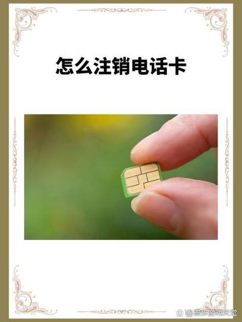 QQ注销账号游戏截图