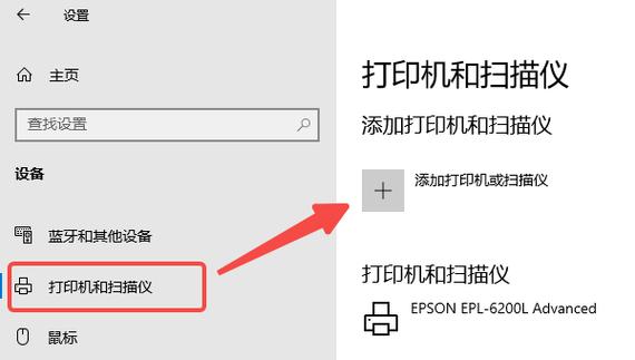 epsonl4158驱动安装缩略图