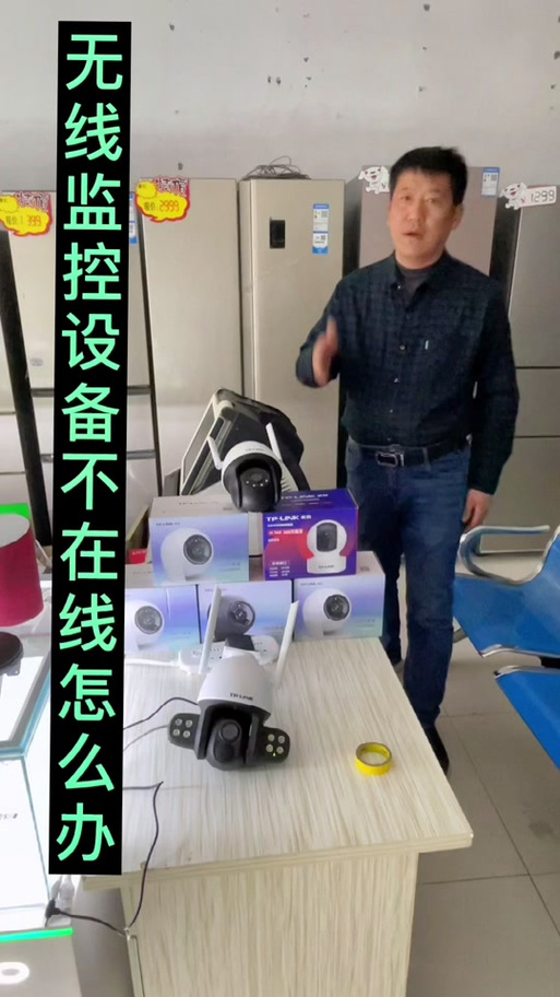 小翼管家摄像头恢复缩略图