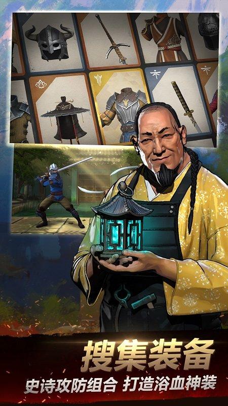 暗影格斗3直装破解版缩略图