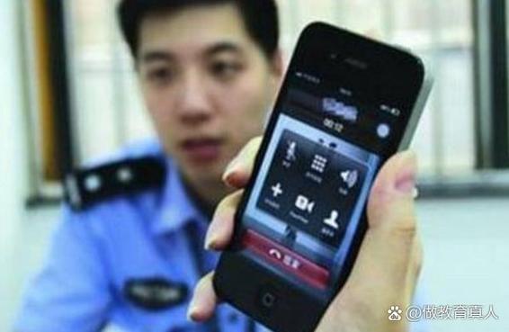 手机被偷了报警图标