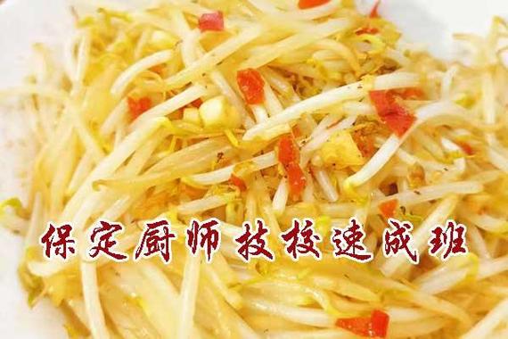 15天速成厨师培训班缩略图