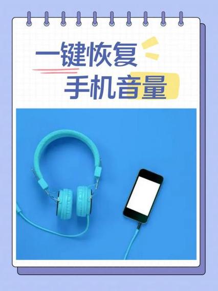 小米减音量键失灵缩略图