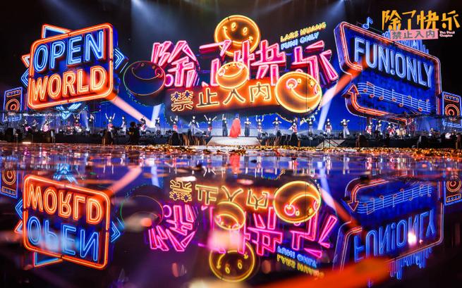 开心消消乐2026年停服时间