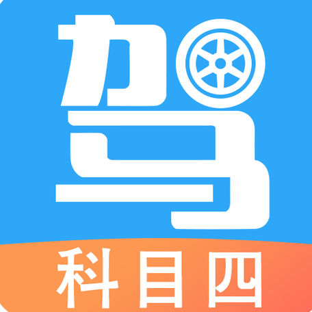 安全员刷题软件哪个好缩略图