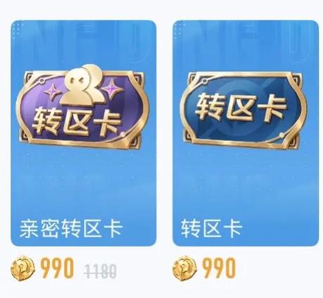 王者荣耀星会员怎么开通缩略图