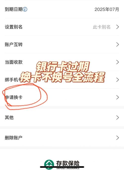 云闪付添加别人的银行卡的步骤
