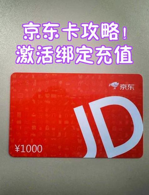 京东自营买手机激活了可以退吗缩略图