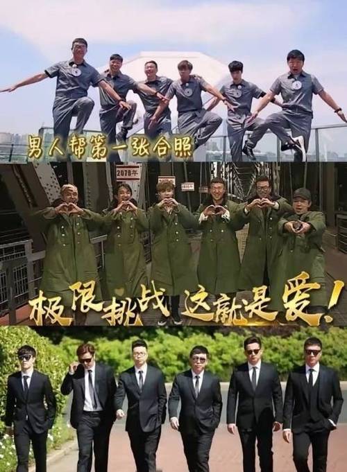 极限挑战资源游戏截图