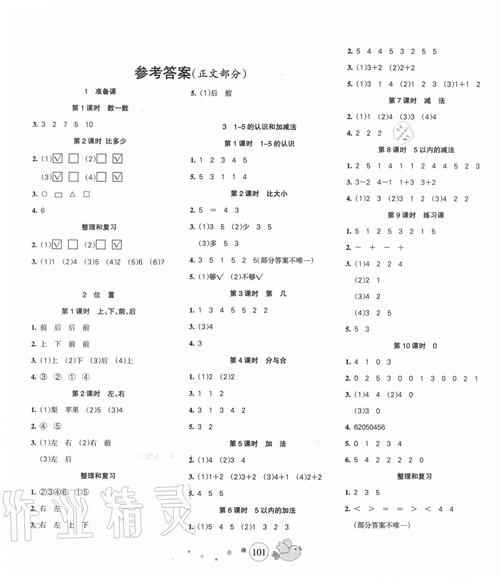 云学堂考试答案2021缩略图