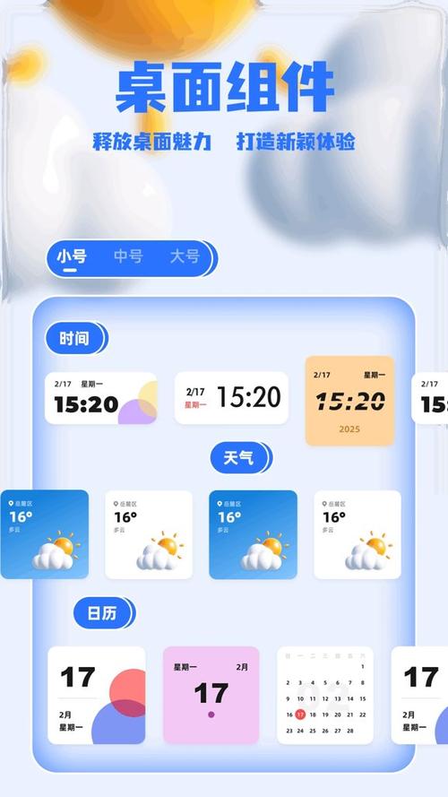 须弥社区官方正版下载缩略图