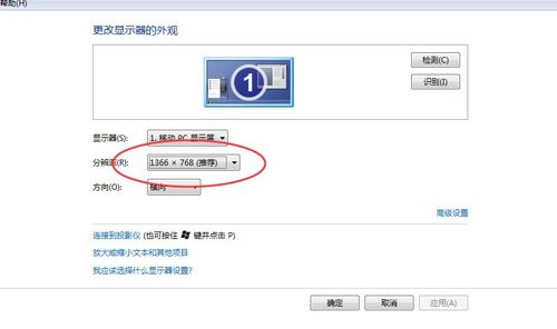 英雄联盟分辨率怎么调好不卡缩略图