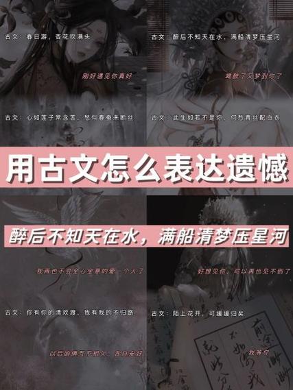 何愁的正确解释缩略图