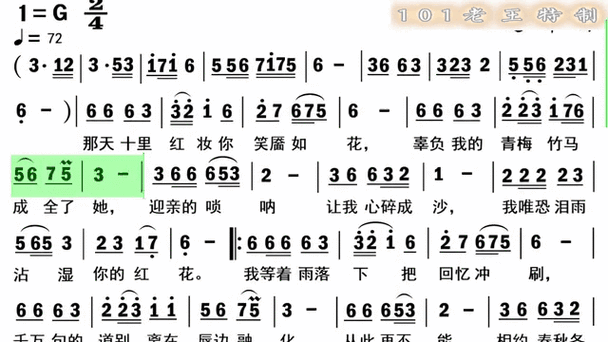 动态曲谱伴奏600首缩略图