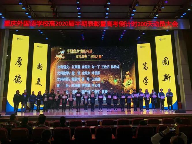 领军考试高三答案网站缩略图