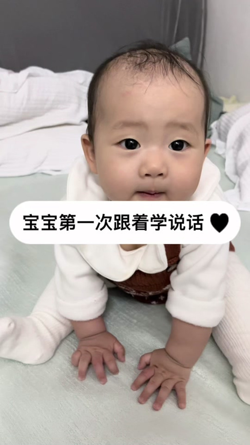 小孩学说话训练视频游戏截图
