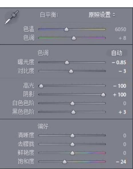 屏幕变灰色怎么还原游戏截图