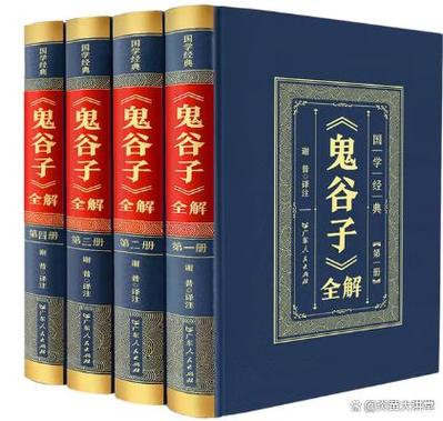 国学通鉴官方网站图标