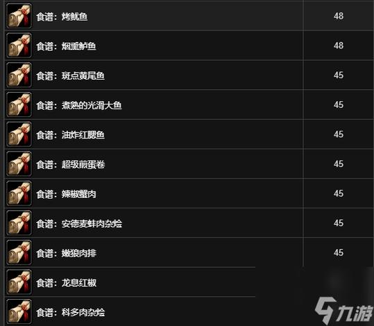 烹饪275到300图纸哪里找缩略图
